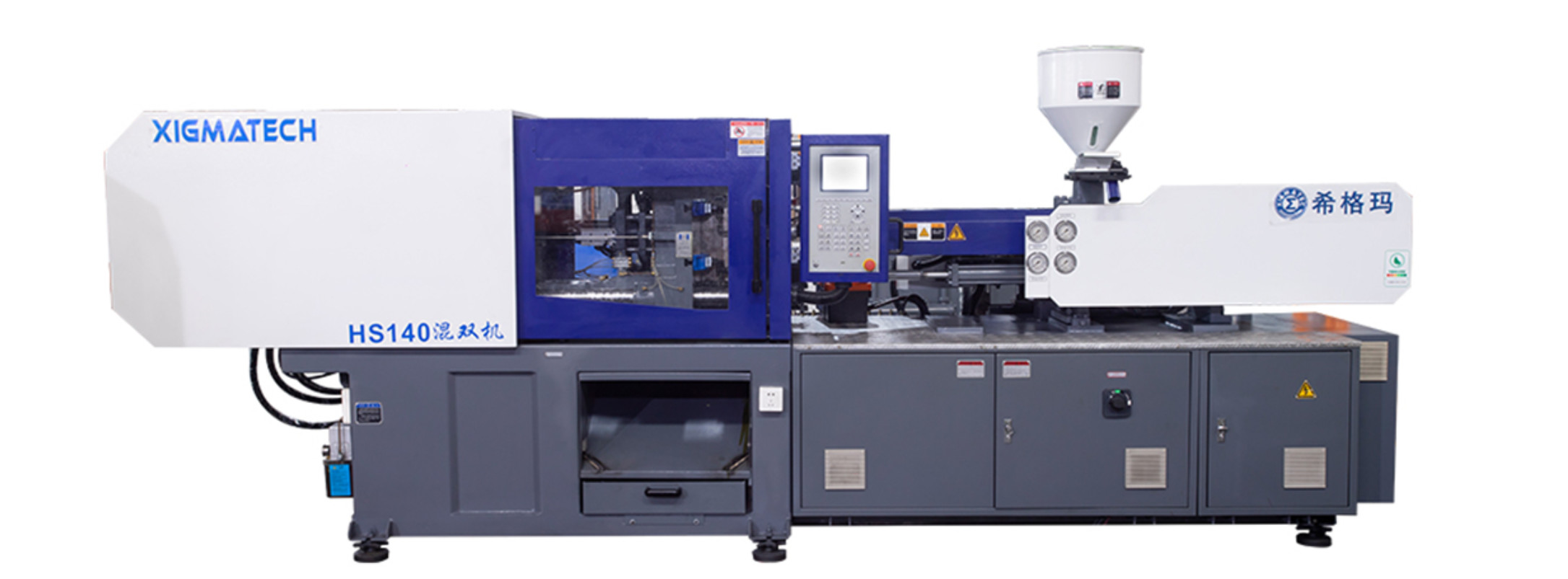 Quality Plastic Injection Molding Machine factory